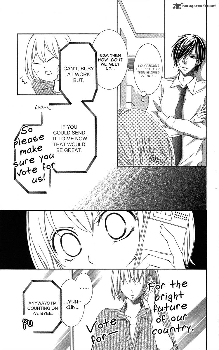 Sono Me Kuchi Hodo Ni 1 32