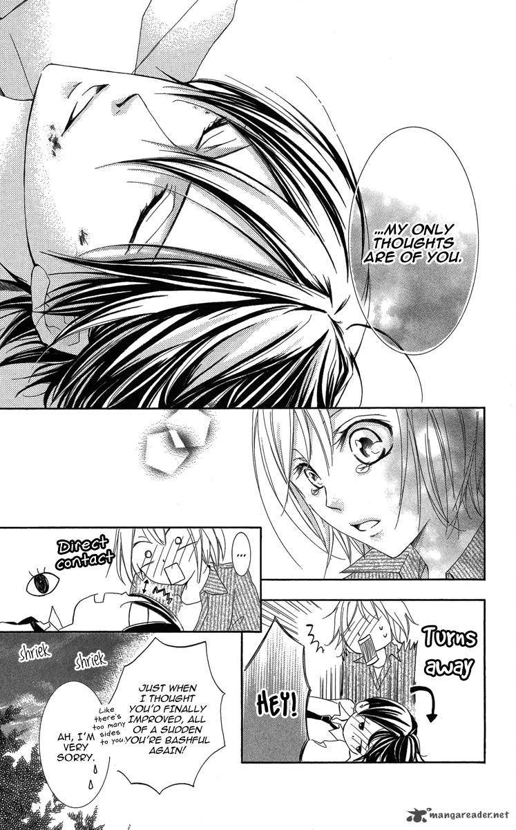 Sono Me Kuchi Hodo Ni 1 43