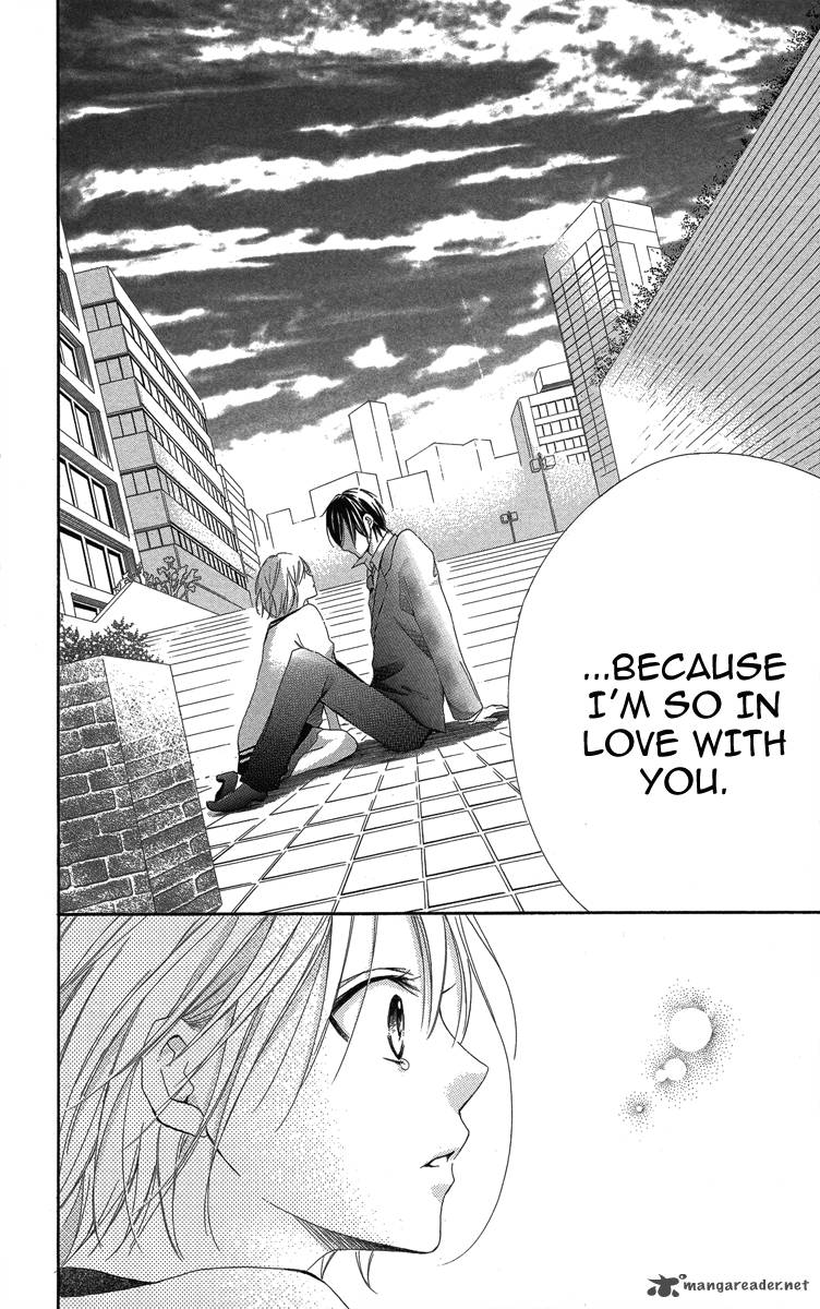 Sono Me Kuchi Hodo Ni 1 60