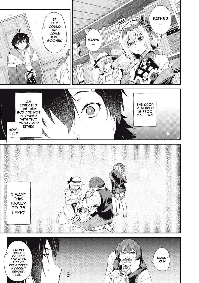 Sono Munou Jitsu Wa Sekai Saikyou No Mahoutsukai Munou To Sagesumare Kizokuka Kara Oidasareta Ga Gift Tenseisha Ga Kakusei Shite Zense No Nouryoku Ga Yomigaetta 12 7