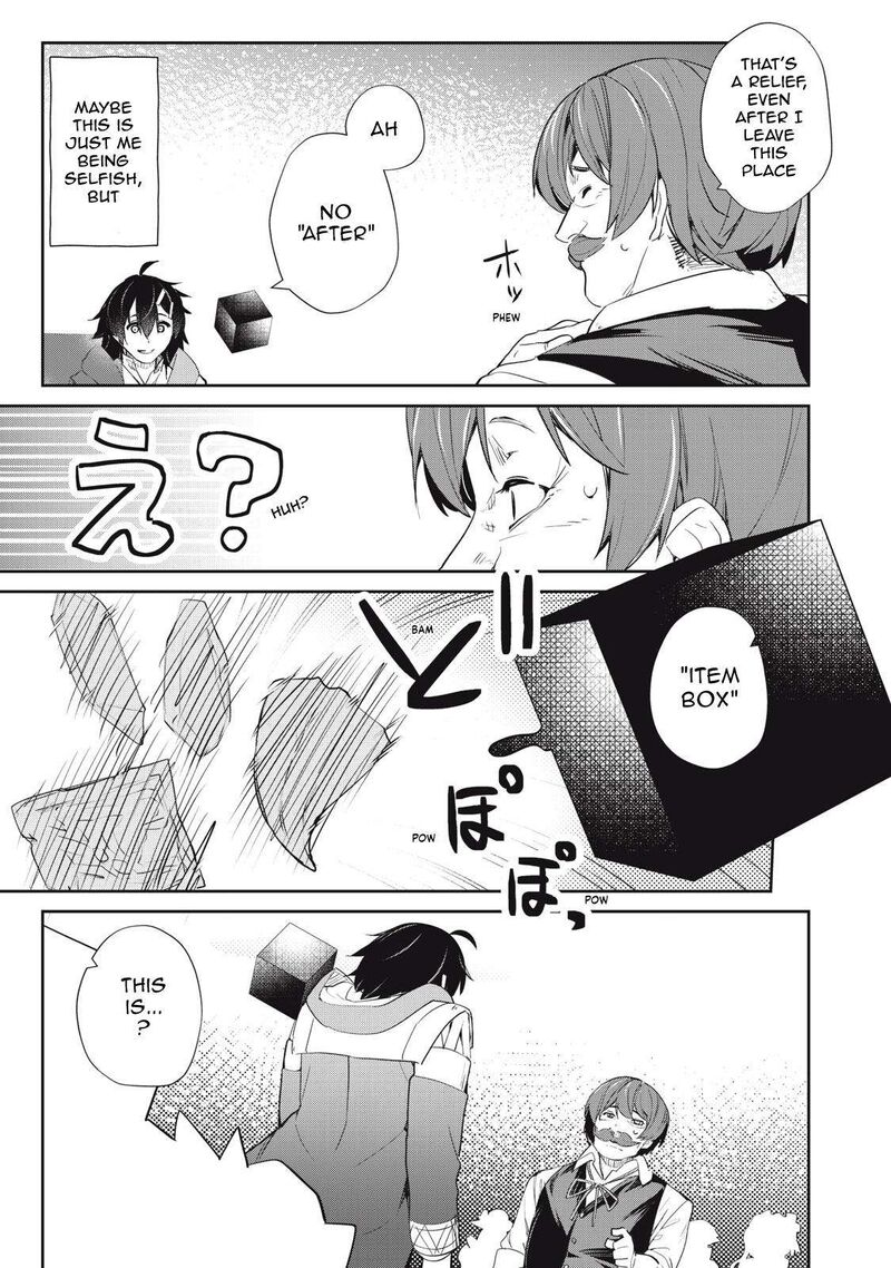 Sono Munou Jitsu Wa Sekai Saikyou No Mahoutsukai Munou To Sagesumare Kizokuka Kara Oidasareta Ga Gift Tenseisha Ga Kakusei Shite Zense No Nouryoku Ga Yomigaetta 12 9