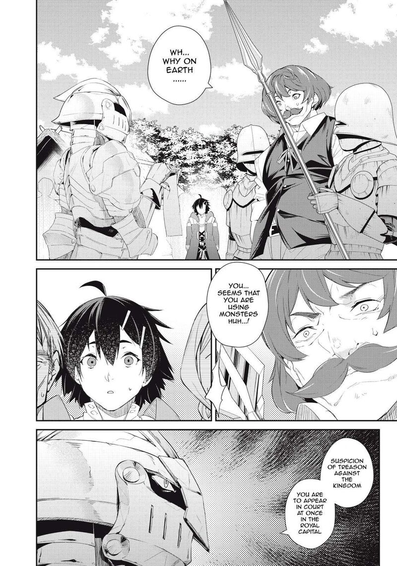 Sono Munou Jitsu Wa Sekai Saikyou No Mahoutsukai Munou To Sagesumare Kizokuka Kara Oidasareta Ga Gift Tenseisha Ga Kakusei Shite Zense No Nouryoku Ga Yomigaetta 14 20