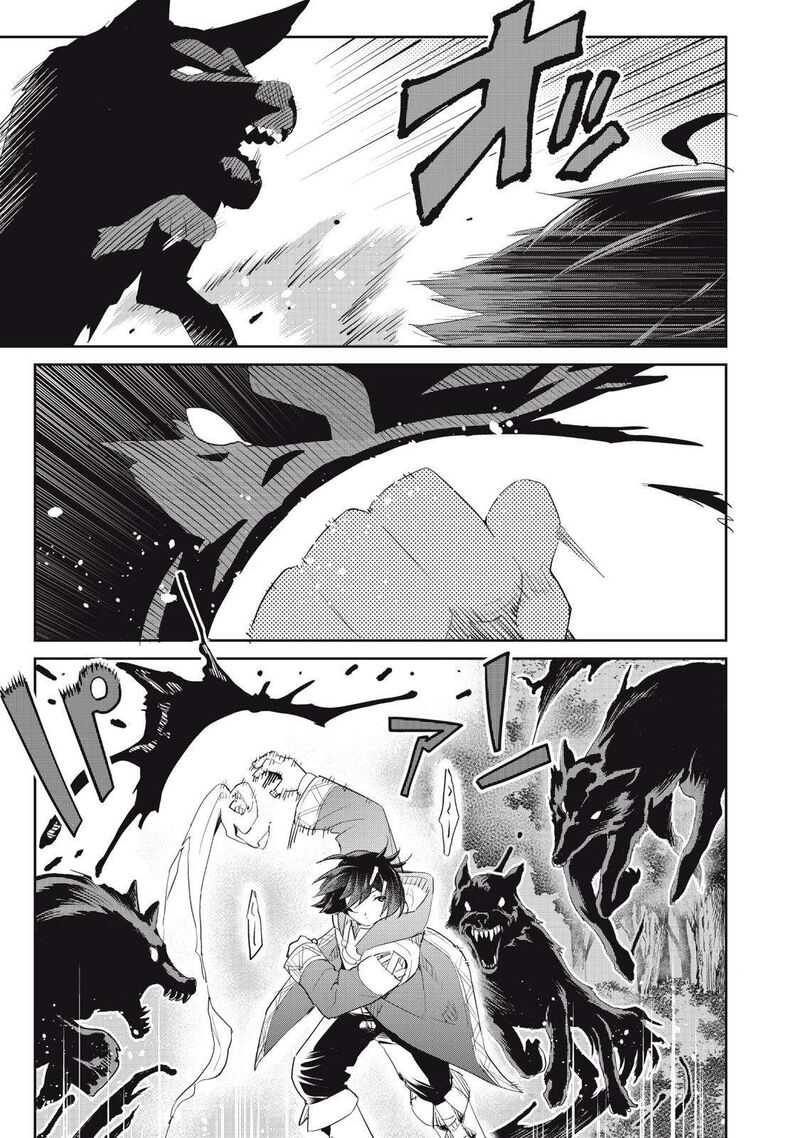 Sono Munou Jitsu Wa Sekai Saikyou No Mahoutsukai Munou To Sagesumare Kizokuka Kara Oidasareta Ga Gift Tenseisha Ga Kakusei Shite Zense No Nouryoku Ga Yomigaetta 17 18