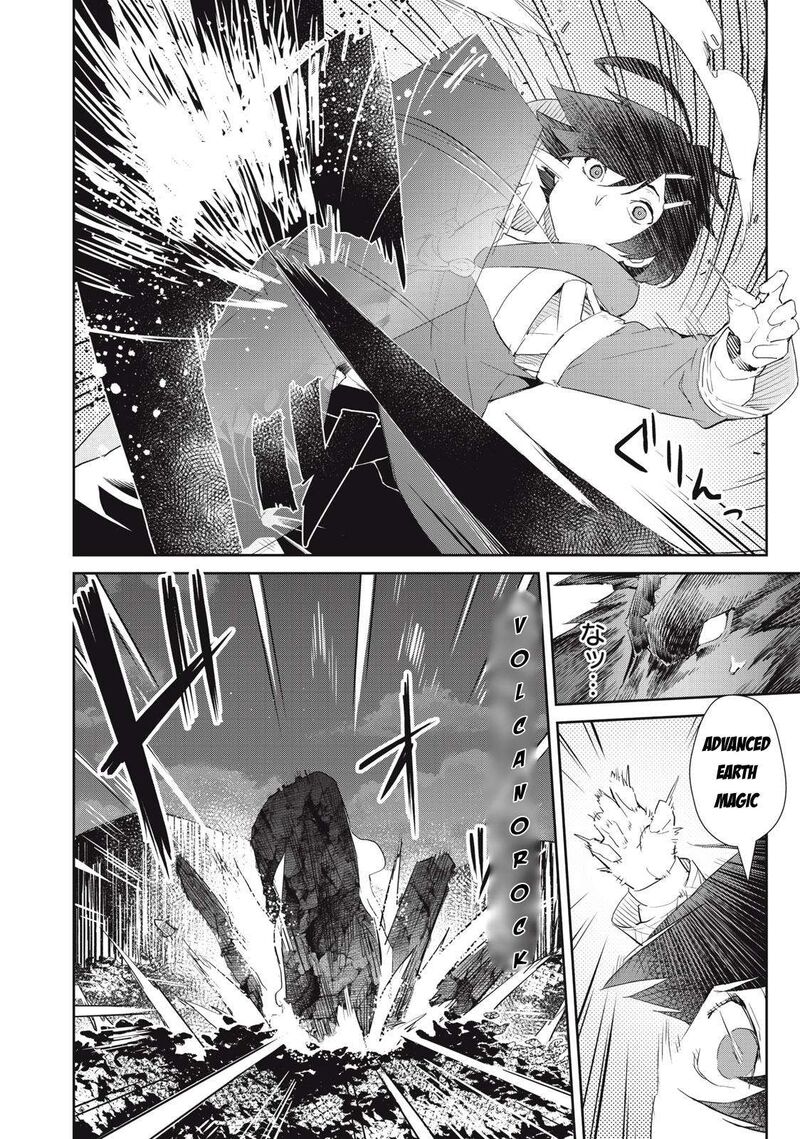 Sono Munou Jitsu Wa Sekai Saikyou No Mahoutsukai Munou To Sagesumare Kizokuka Kara Oidasareta Ga Gift Tenseisha Ga Kakusei Shite Zense No Nouryoku Ga Yomigaetta 18 8