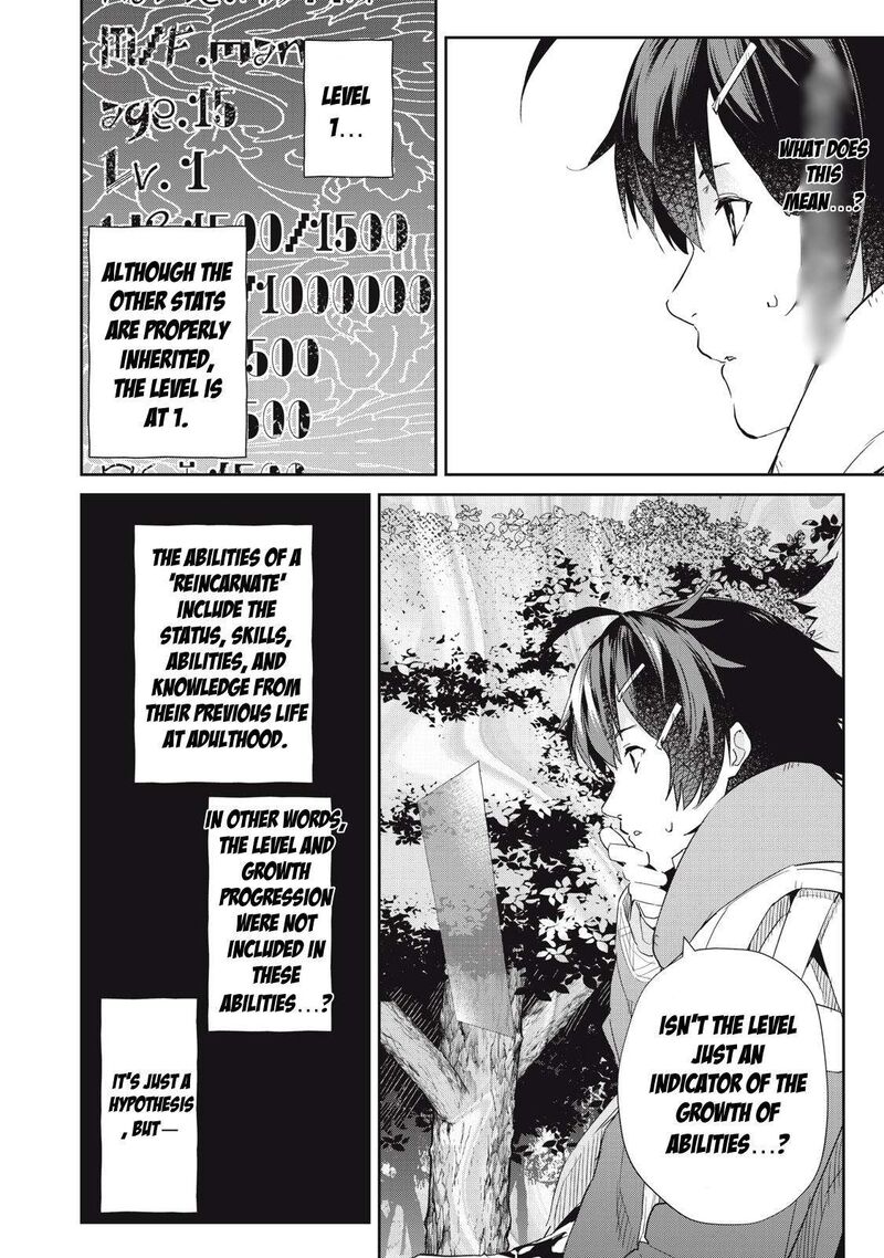 Sono Munou Jitsu Wa Sekai Saikyou No Mahoutsukai Munou To Sagesumare Kizokuka Kara Oidasareta Ga Gift Tenseisha Ga Kakusei Shite Zense No Nouryoku Ga Yomigaetta 19 12