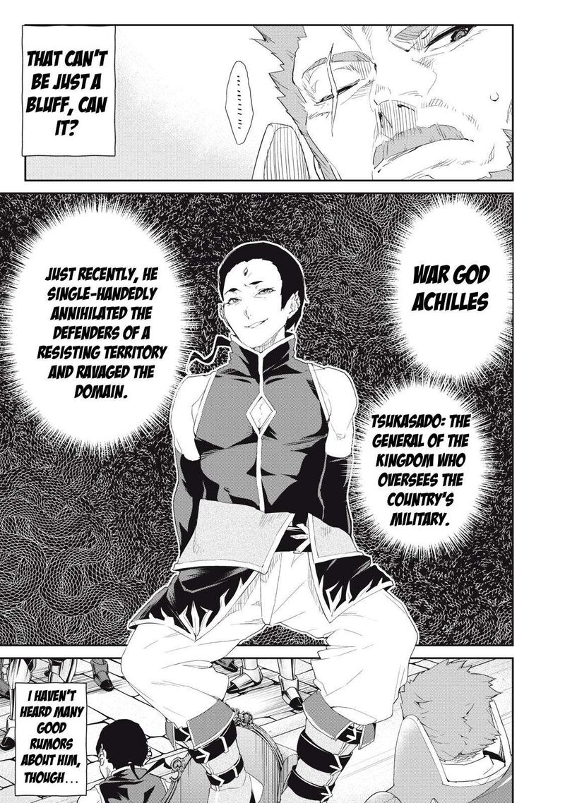 Sono Munou Jitsu Wa Sekai Saikyou No Mahoutsukai Munou To Sagesumare Kizokuka Kara Oidasareta Ga Gift Tenseisha Ga Kakusei Shite Zense No Nouryoku Ga Yomigaetta 19 17