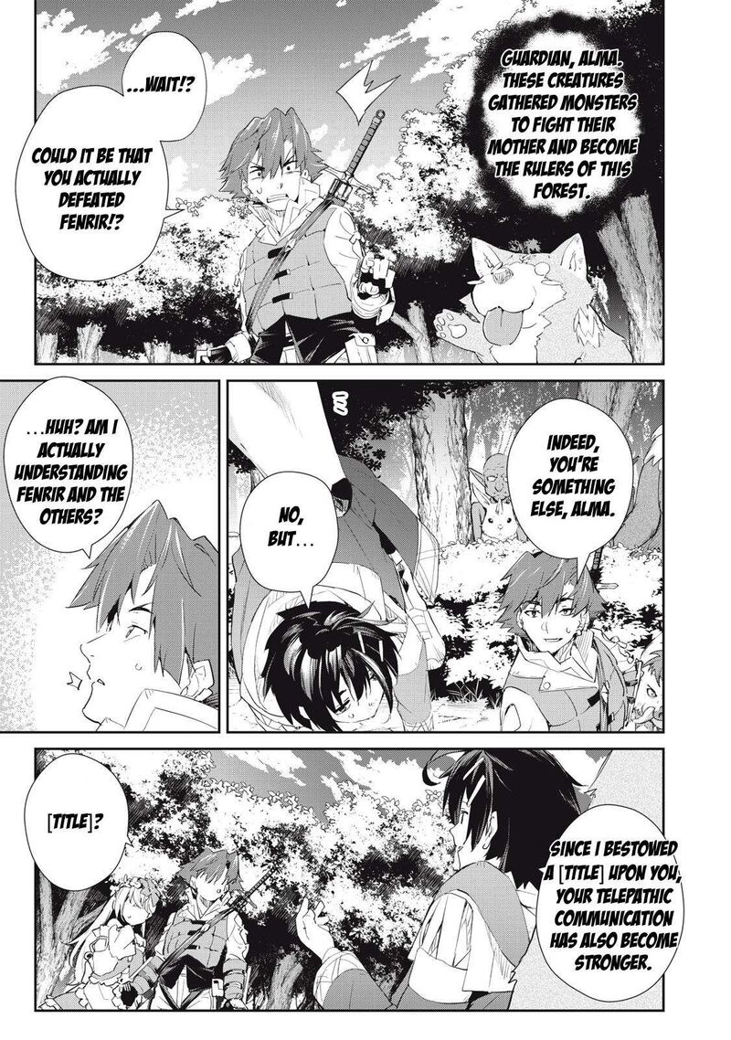 Sono Munou Jitsu Wa Sekai Saikyou No Mahoutsukai Munou To Sagesumare Kizokuka Kara Oidasareta Ga Gift Tenseisha Ga Kakusei Shite Zense No Nouryoku Ga Yomigaetta 19 5