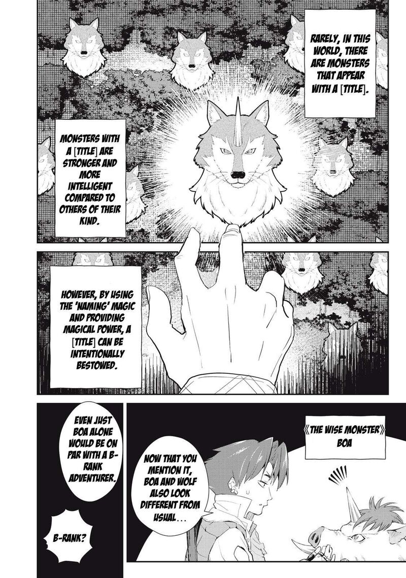 Sono Munou Jitsu Wa Sekai Saikyou No Mahoutsukai Munou To Sagesumare Kizokuka Kara Oidasareta Ga Gift Tenseisha Ga Kakusei Shite Zense No Nouryoku Ga Yomigaetta 19 6
