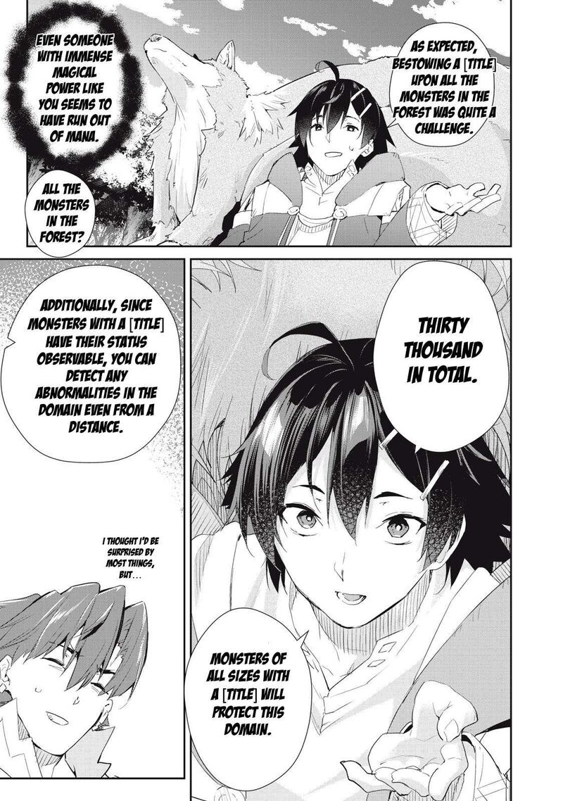 Sono Munou Jitsu Wa Sekai Saikyou No Mahoutsukai Munou To Sagesumare Kizokuka Kara Oidasareta Ga Gift Tenseisha Ga Kakusei Shite Zense No Nouryoku Ga Yomigaetta 19 7
