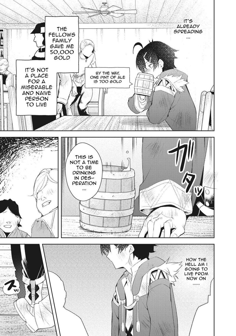 Sono Munou Jitsu Wa Sekai Saikyou No Mahoutsukai Munou To Sagesumare Kizokuka Kara Oidasareta Ga Gift Tenseisha Ga Kakusei Shite Zense No Nouryoku Ga Yomigaetta 1b 8