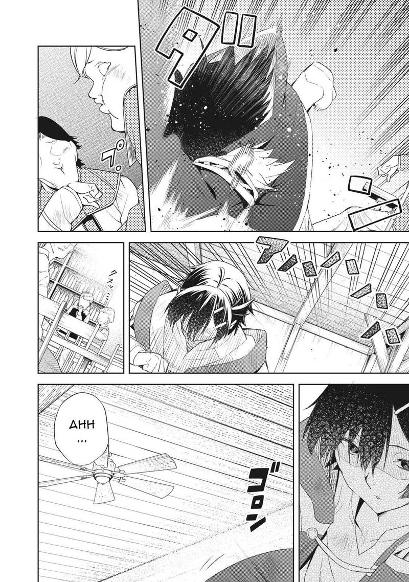 Sono Munou Jitsu Wa Sekai Saikyou No Mahoutsukai Munou To Sagesumare Kizokuka Kara Oidasareta Ga Gift Tenseisha Ga Kakusei Shite Zense No Nouryoku Ga Yomigaetta 1b 9