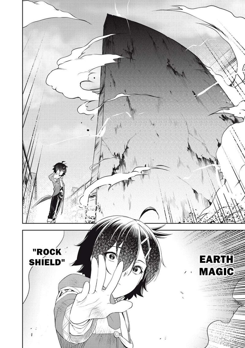 Sono Munou Jitsu Wa Sekai Saikyou No Mahoutsukai Munou To Sagesumare Kizokuka Kara Oidasareta Ga Gift Tenseisha Ga Kakusei Shite Zense No Nouryoku Ga Yomigaetta 2 12