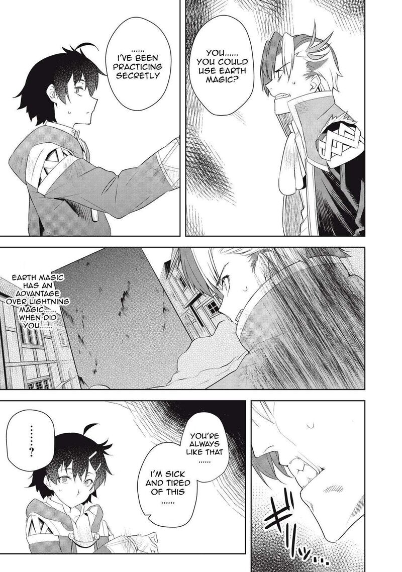 Sono Munou Jitsu Wa Sekai Saikyou No Mahoutsukai Munou To Sagesumare Kizokuka Kara Oidasareta Ga Gift Tenseisha Ga Kakusei Shite Zense No Nouryoku Ga Yomigaetta 2 13