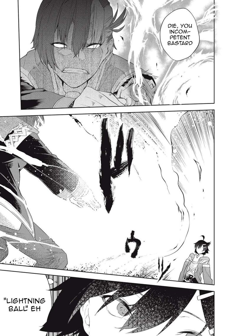 Sono Munou Jitsu Wa Sekai Saikyou No Mahoutsukai Munou To Sagesumare Kizokuka Kara Oidasareta Ga Gift Tenseisha Ga Kakusei Shite Zense No Nouryoku Ga Yomigaetta 2 9
