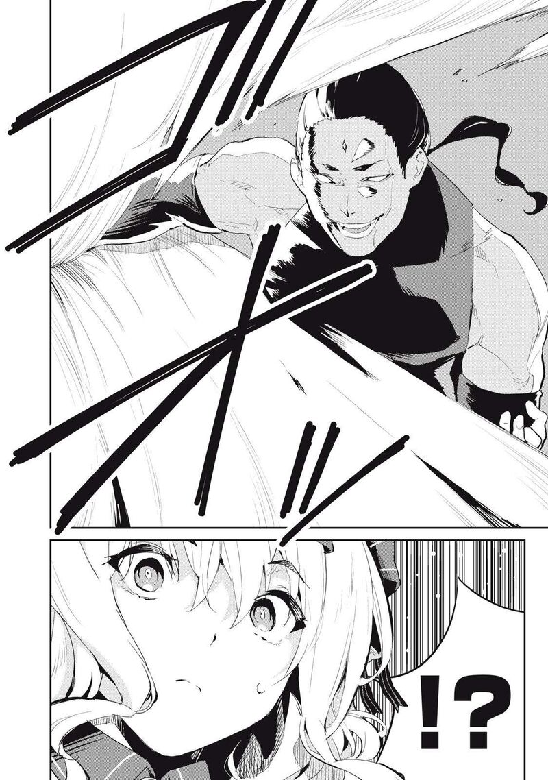 Sono Munou Jitsu Wa Sekai Saikyou No Mahoutsukai Munou To Sagesumare Kizokuka Kara Oidasareta Ga Gift Tenseisha Ga Kakusei Shite Zense No Nouryoku Ga Yomigaetta 20 6