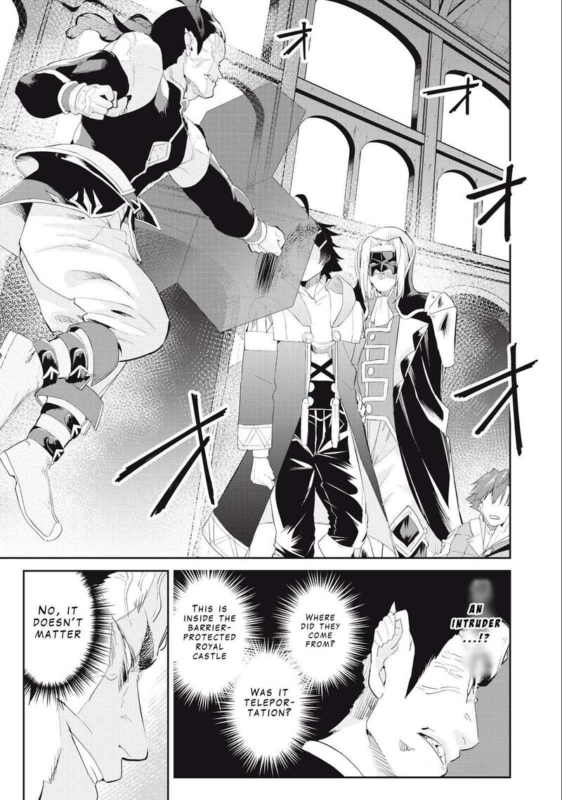 Sono Munou Jitsu Wa Sekai Saikyou No Mahoutsukai Munou To Sagesumare Kizokuka Kara Oidasareta Ga Gift Tenseisha Ga Kakusei Shite Zense No Nouryoku Ga Yomigaetta 23 1