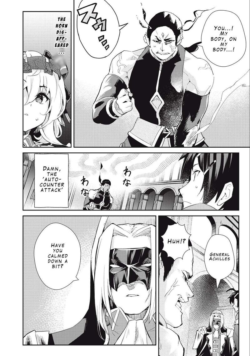 Sono Munou Jitsu Wa Sekai Saikyou No Mahoutsukai Munou To Sagesumare Kizokuka Kara Oidasareta Ga Gift Tenseisha Ga Kakusei Shite Zense No Nouryoku Ga Yomigaetta 23 8