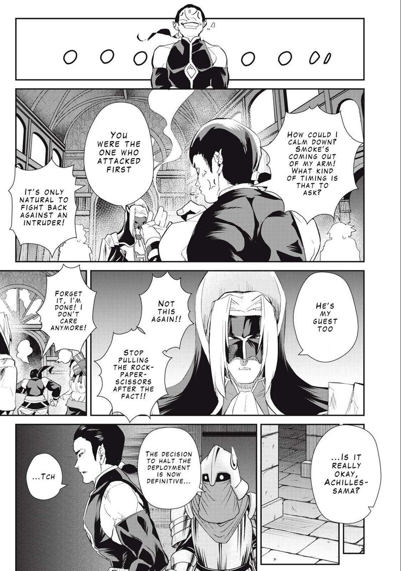 Sono Munou Jitsu Wa Sekai Saikyou No Mahoutsukai Munou To Sagesumare Kizokuka Kara Oidasareta Ga Gift Tenseisha Ga Kakusei Shite Zense No Nouryoku Ga Yomigaetta 23 9