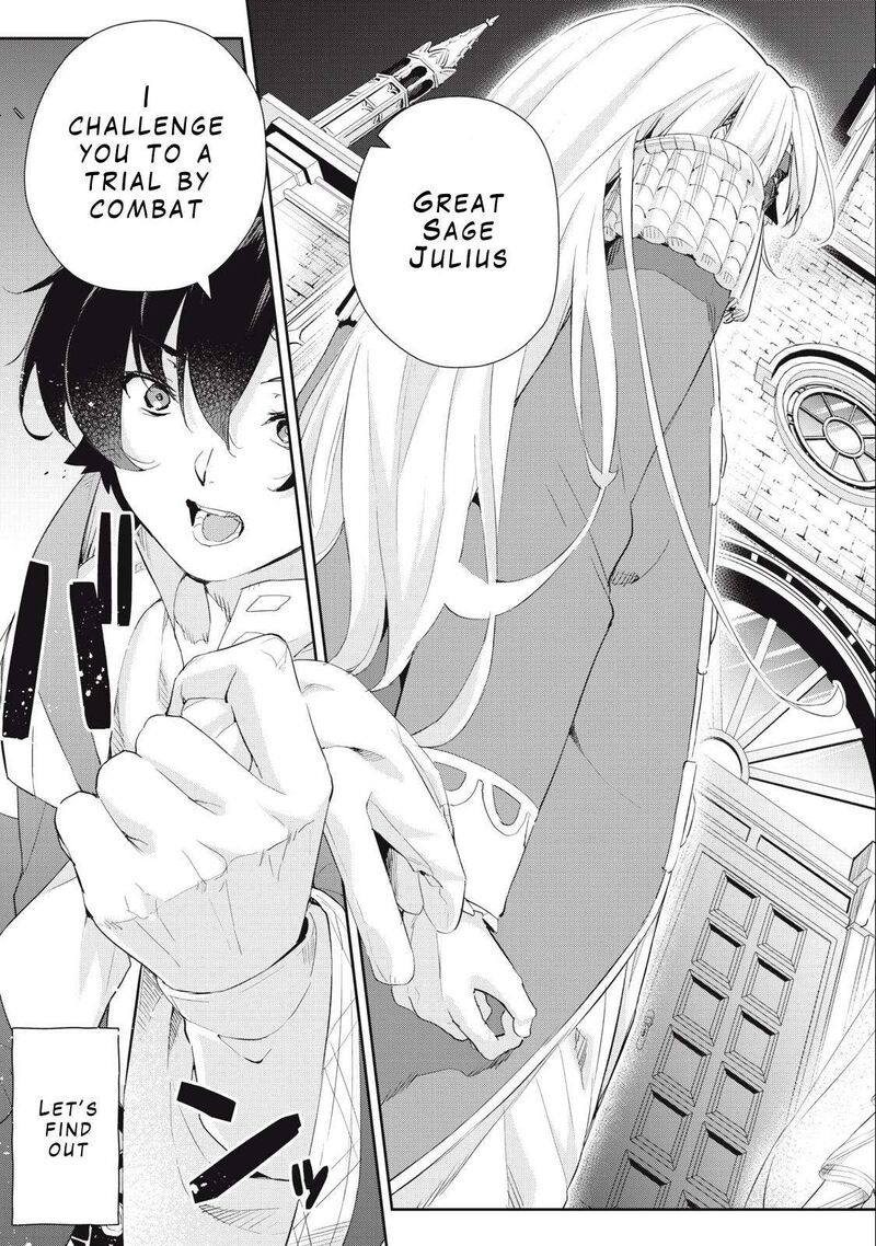 Sono Munou Jitsu Wa Sekai Saikyou No Mahoutsukai Munou To Sagesumare Kizokuka Kara Oidasareta Ga Gift Tenseisha Ga Kakusei Shite Zense No Nouryoku Ga Yomigaetta 26 15