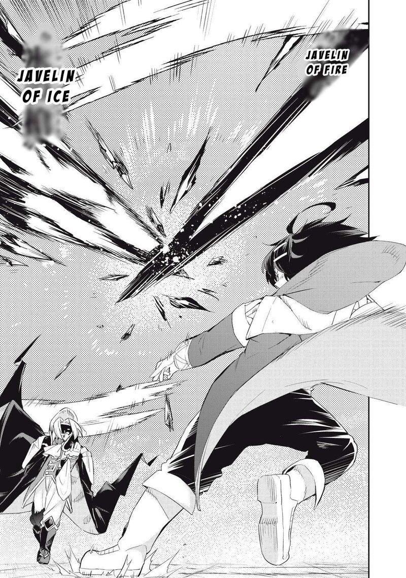 Sono Munou Jitsu Wa Sekai Saikyou No Mahoutsukai Munou To Sagesumare Kizokuka Kara Oidasareta Ga Gift Tenseisha Ga Kakusei Shite Zense No Nouryoku Ga Yomigaetta 27 11