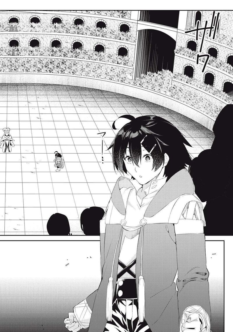 Sono Munou Jitsu Wa Sekai Saikyou No Mahoutsukai Munou To Sagesumare Kizokuka Kara Oidasareta Ga Gift Tenseisha Ga Kakusei Shite Zense No Nouryoku Ga Yomigaetta 27 2