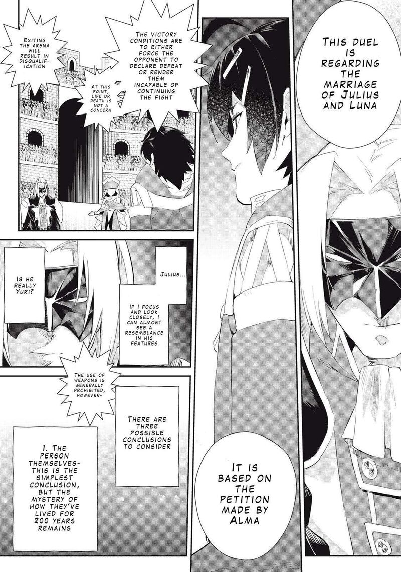 Sono Munou Jitsu Wa Sekai Saikyou No Mahoutsukai Munou To Sagesumare Kizokuka Kara Oidasareta Ga Gift Tenseisha Ga Kakusei Shite Zense No Nouryoku Ga Yomigaetta 27 7