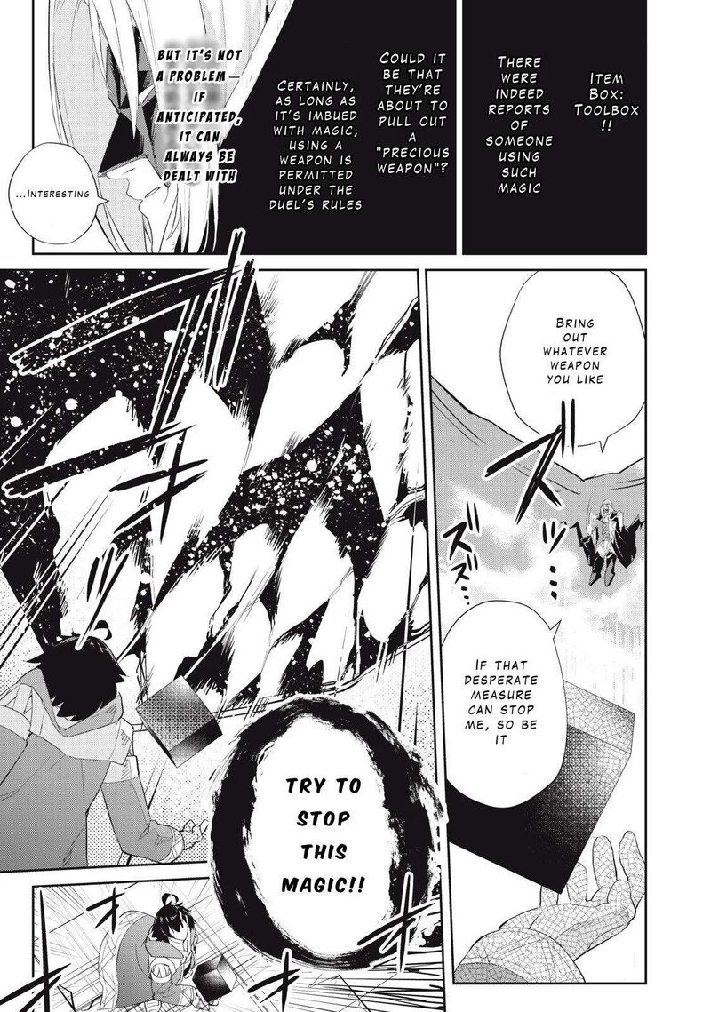 Sono Munou Jitsu Wa Sekai Saikyou No Mahoutsukai Munou To Sagesumare Kizokuka Kara Oidasareta Ga Gift Tenseisha Ga Kakusei Shite Zense No Nouryoku Ga Yomigaetta 28 15