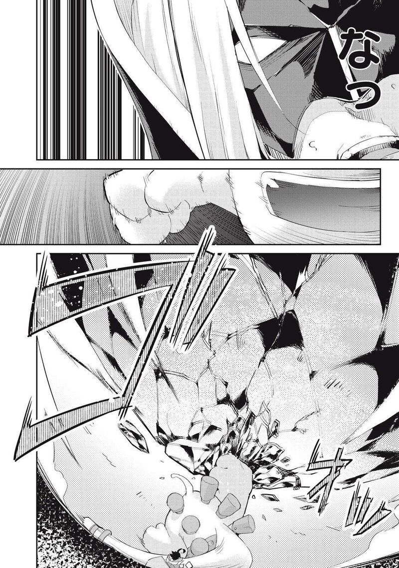 Sono Munou Jitsu Wa Sekai Saikyou No Mahoutsukai Munou To Sagesumare Kizokuka Kara Oidasareta Ga Gift Tenseisha Ga Kakusei Shite Zense No Nouryoku Ga Yomigaetta 28 17