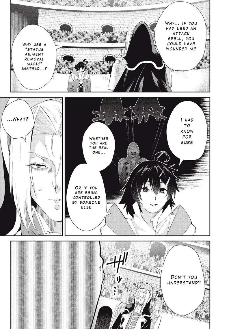Sono Munou Jitsu Wa Sekai Saikyou No Mahoutsukai Munou To Sagesumare Kizokuka Kara Oidasareta Ga Gift Tenseisha Ga Kakusei Shite Zense No Nouryoku Ga Yomigaetta 28 24