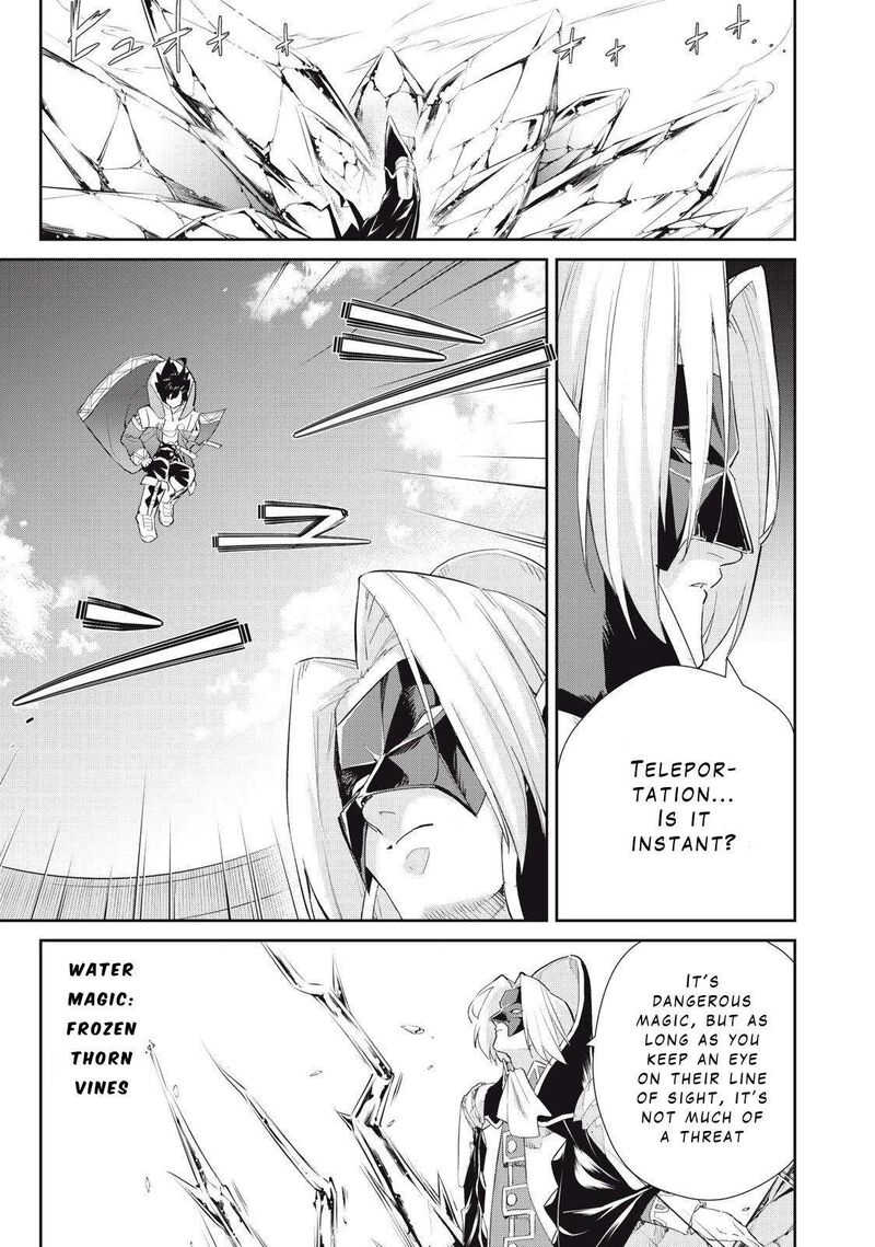 Sono Munou Jitsu Wa Sekai Saikyou No Mahoutsukai Munou To Sagesumare Kizokuka Kara Oidasareta Ga Gift Tenseisha Ga Kakusei Shite Zense No Nouryoku Ga Yomigaetta 28 3