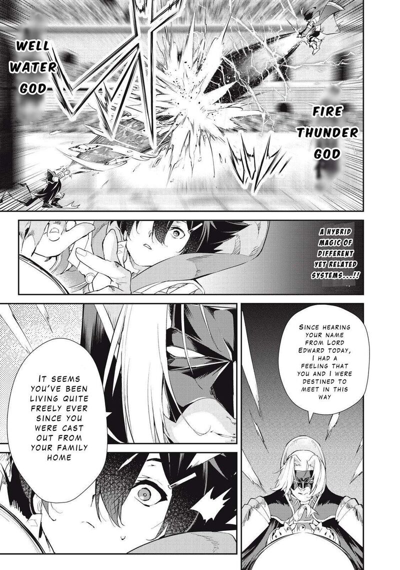 Sono Munou Jitsu Wa Sekai Saikyou No Mahoutsukai Munou To Sagesumare Kizokuka Kara Oidasareta Ga Gift Tenseisha Ga Kakusei Shite Zense No Nouryoku Ga Yomigaetta 28 5