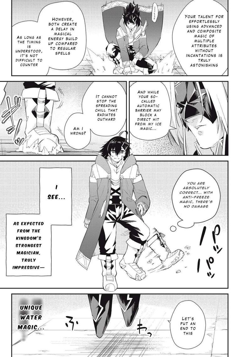 Sono Munou Jitsu Wa Sekai Saikyou No Mahoutsukai Munou To Sagesumare Kizokuka Kara Oidasareta Ga Gift Tenseisha Ga Kakusei Shite Zense No Nouryoku Ga Yomigaetta 28 7