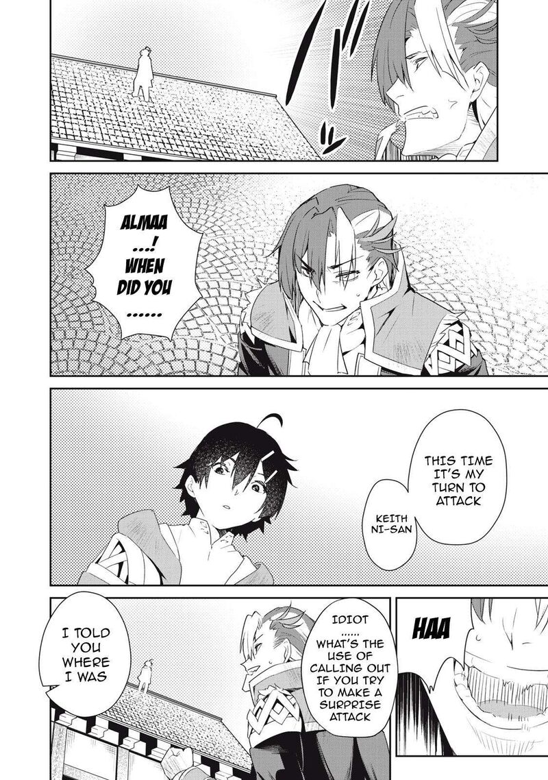 Sono Munou Jitsu Wa Sekai Saikyou No Mahoutsukai Munou To Sagesumare Kizokuka Kara Oidasareta Ga Gift Tenseisha Ga Kakusei Shite Zense No Nouryoku Ga Yomigaetta 3 2