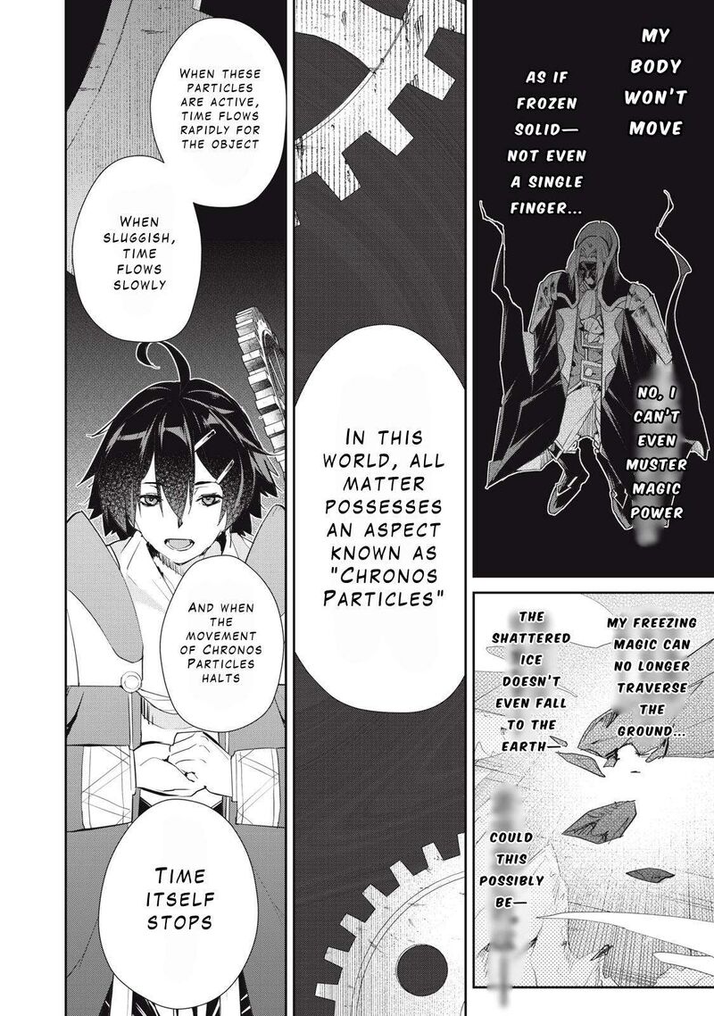 Sono Munou Jitsu Wa Sekai Saikyou No Mahoutsukai Munou To Sagesumare Kizokuka Kara Oidasareta Ga Gift Tenseisha Ga Kakusei Shite Zense No Nouryoku Ga Yomigaetta 30 3