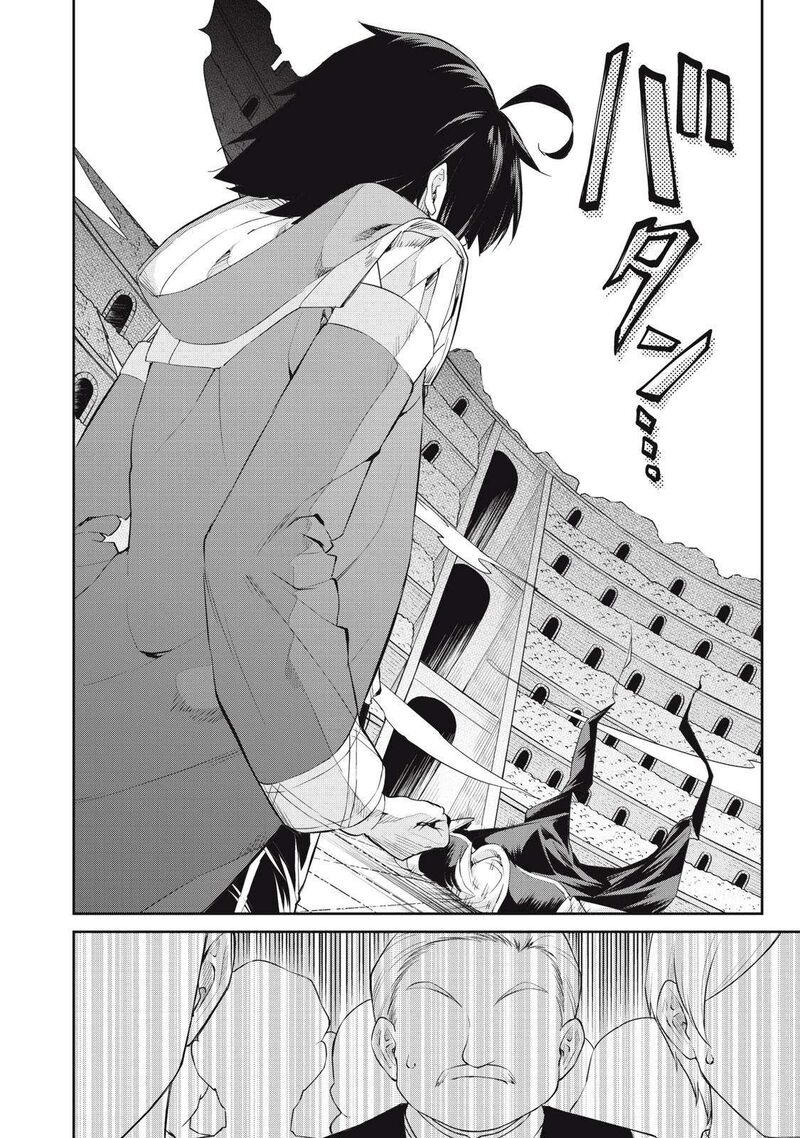 Sono Munou Jitsu Wa Sekai Saikyou No Mahoutsukai Munou To Sagesumare Kizokuka Kara Oidasareta Ga Gift Tenseisha Ga Kakusei Shite Zense No Nouryoku Ga Yomigaetta 30 7