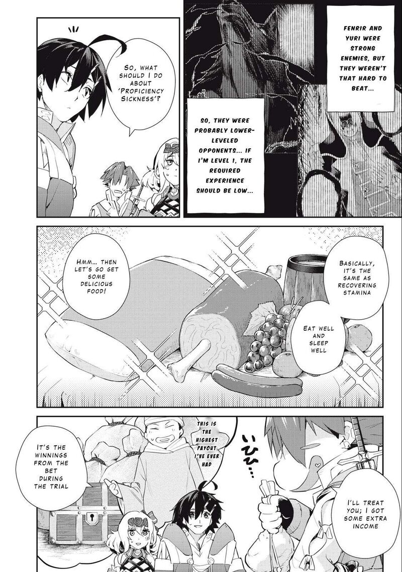 Sono Munou Jitsu Wa Sekai Saikyou No Mahoutsukai Munou To Sagesumare Kizokuka Kara Oidasareta Ga Gift Tenseisha Ga Kakusei Shite Zense No Nouryoku Ga Yomigaetta 31 18