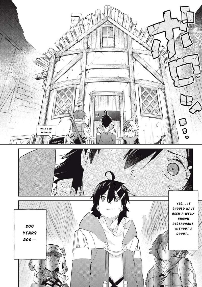 Sono Munou Jitsu Wa Sekai Saikyou No Mahoutsukai Munou To Sagesumare Kizokuka Kara Oidasareta Ga Gift Tenseisha Ga Kakusei Shite Zense No Nouryoku Ga Yomigaetta 31 20