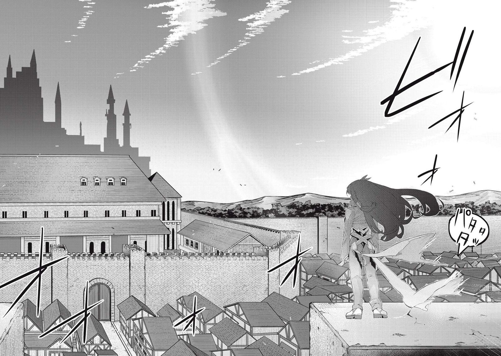 Sono Munou Jitsu Wa Sekai Saikyou No Mahoutsukai Munou To Sagesumare Kizokuka Kara Oidasareta Ga Gift Tenseisha Ga Kakusei Shite Zense No Nouryoku Ga Yomigaetta 32 22