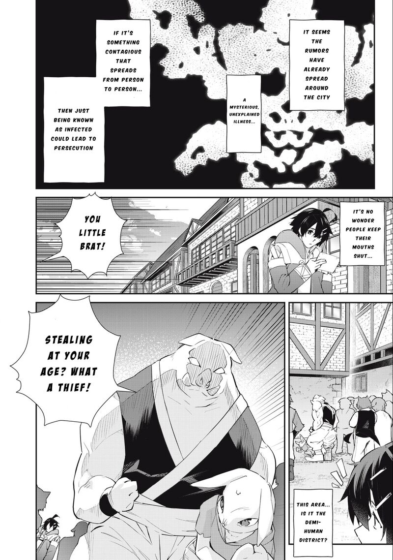Sono Munou Jitsu Wa Sekai Saikyou No Mahoutsukai Munou To Sagesumare Kizokuka Kara Oidasareta Ga Gift Tenseisha Ga Kakusei Shite Zense No Nouryoku Ga Yomigaetta 33 8