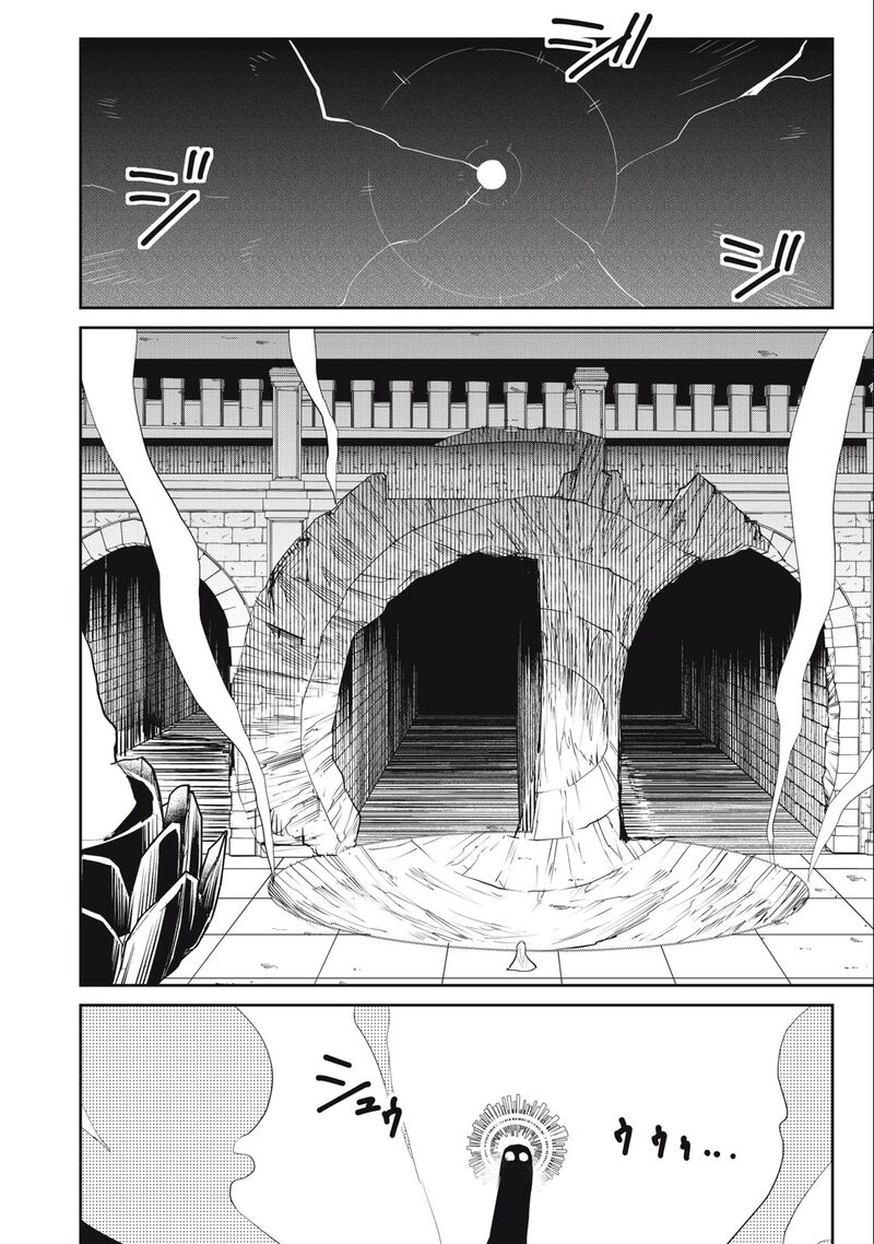Sono Munou Jitsu Wa Sekai Saikyou No Mahoutsukai Munou To Sagesumare Kizokuka Kara Oidasareta Ga Gift Tenseisha Ga Kakusei Shite Zense No Nouryoku Ga Yomigaetta 36 16