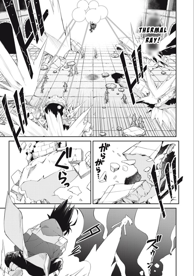 Sono Munou Jitsu Wa Sekai Saikyou No Mahoutsukai Munou To Sagesumare Kizokuka Kara Oidasareta Ga Gift Tenseisha Ga Kakusei Shite Zense No Nouryoku Ga Yomigaetta 40 5