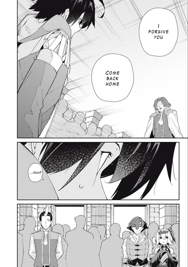 Sono Munou Jitsu Wa Sekai Saikyou No Mahoutsukai Munou To Sagesumare Kizokuka Kara Oidasareta Ga Gift Tenseisha Ga Kakusei Shite Zense No Nouryoku Ga Yomigaetta 42 12