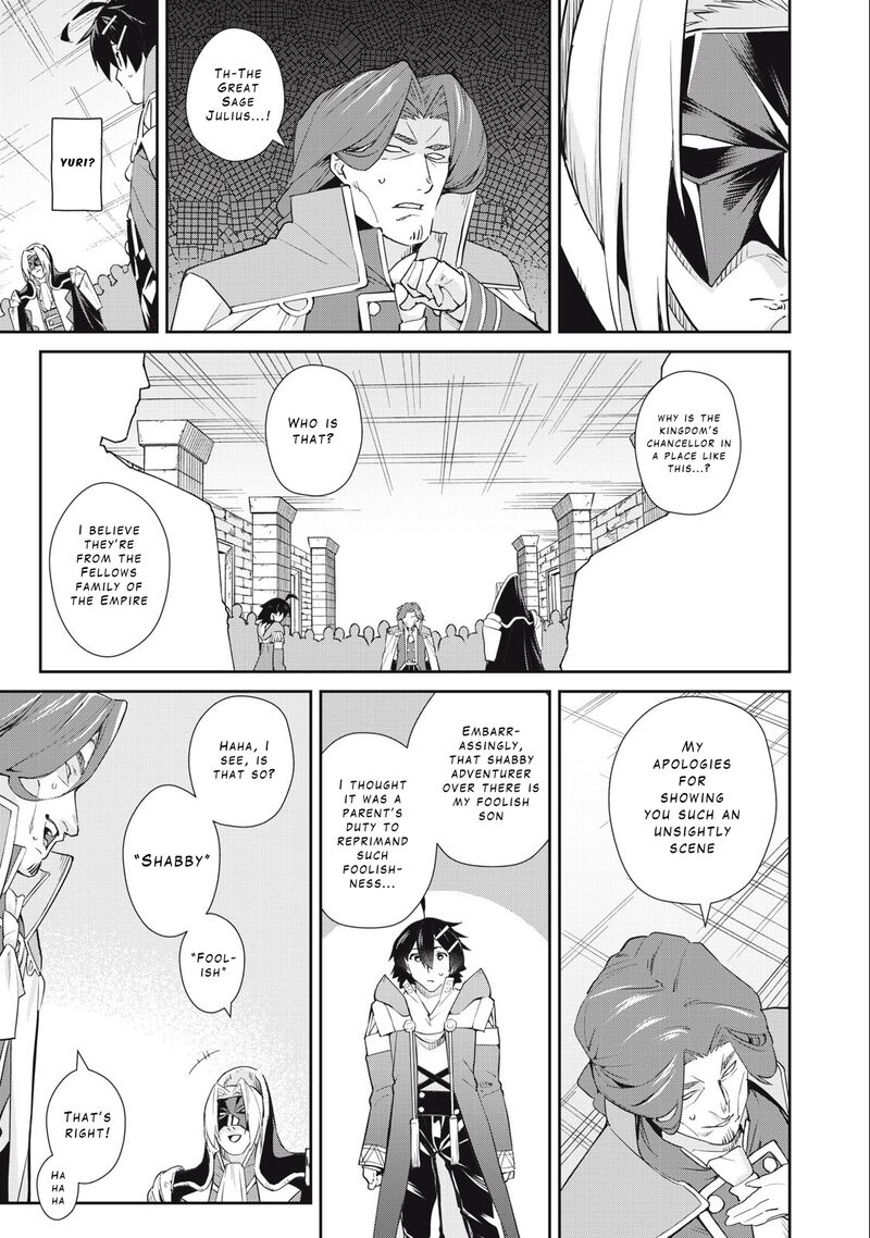 Sono Munou Jitsu Wa Sekai Saikyou No Mahoutsukai Munou To Sagesumare Kizokuka Kara Oidasareta Ga Gift Tenseisha Ga Kakusei Shite Zense No Nouryoku Ga Yomigaetta 42 15