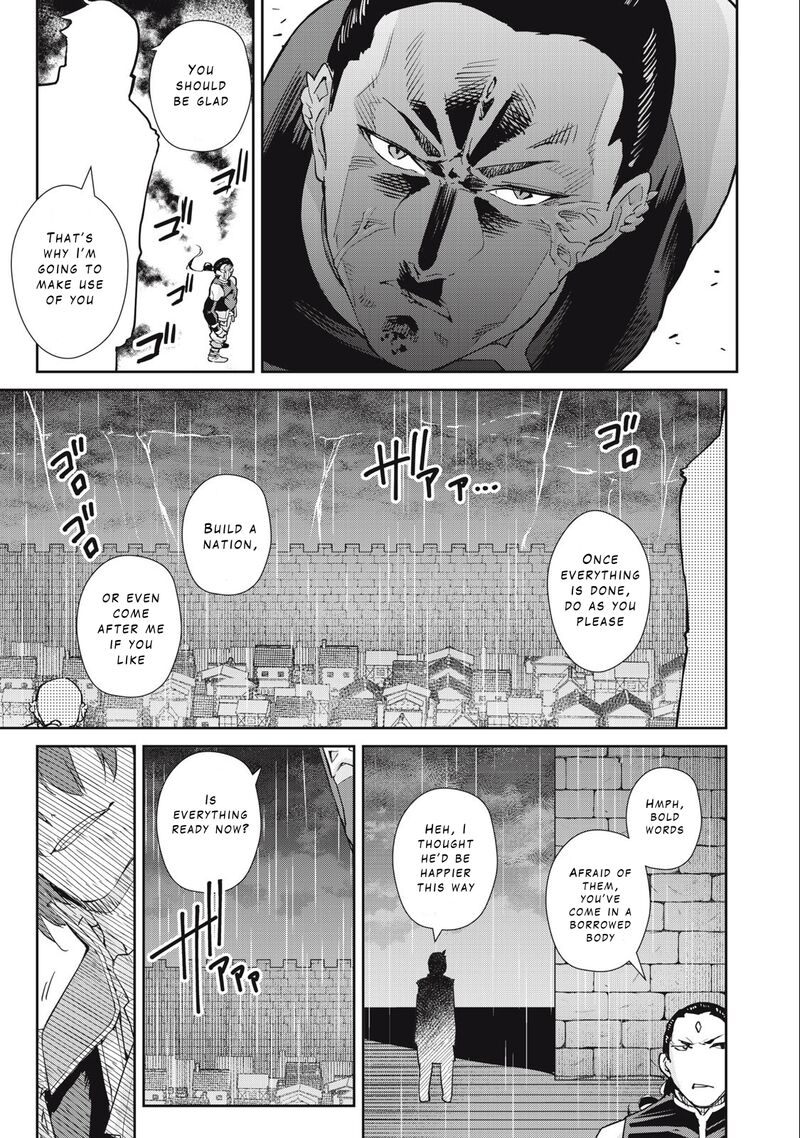 Sono Munou Jitsu Wa Sekai Saikyou No Mahoutsukai Munou To Sagesumare Kizokuka Kara Oidasareta Ga Gift Tenseisha Ga Kakusei Shite Zense No Nouryoku Ga Yomigaetta 42 23