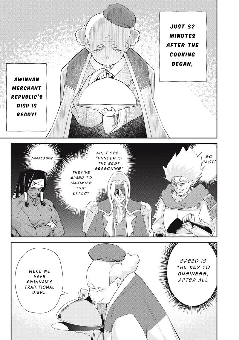 Sono Munou Jitsu Wa Sekai Saikyou No Mahoutsukai Munou To Sagesumare Kizokuka Kara Oidasareta Ga Gift Tenseisha Ga Kakusei Shite Zense No Nouryoku Ga Yomigaetta 43 10