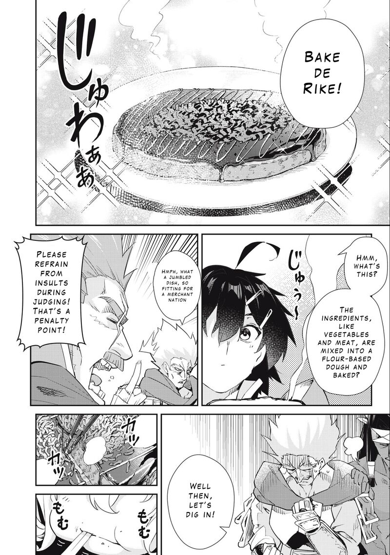 Sono Munou Jitsu Wa Sekai Saikyou No Mahoutsukai Munou To Sagesumare Kizokuka Kara Oidasareta Ga Gift Tenseisha Ga Kakusei Shite Zense No Nouryoku Ga Yomigaetta 43 11
