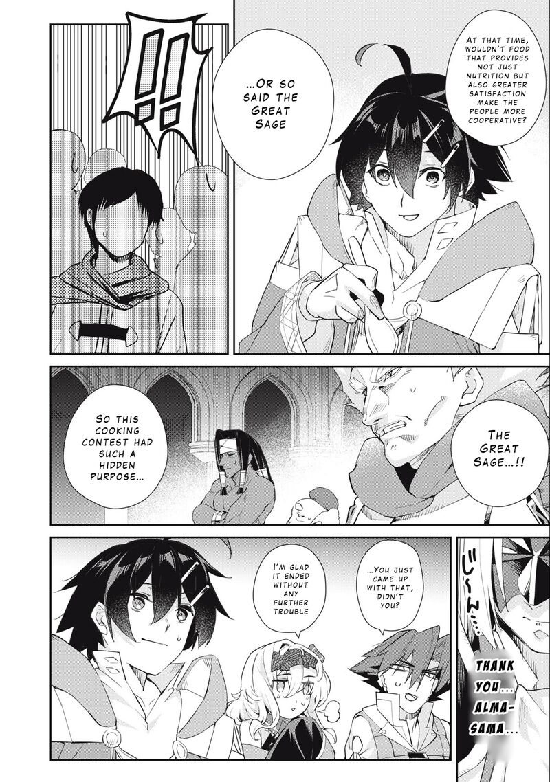 Sono Munou Jitsu Wa Sekai Saikyou No Mahoutsukai Munou To Sagesumare Kizokuka Kara Oidasareta Ga Gift Tenseisha Ga Kakusei Shite Zense No Nouryoku Ga Yomigaetta 43 17