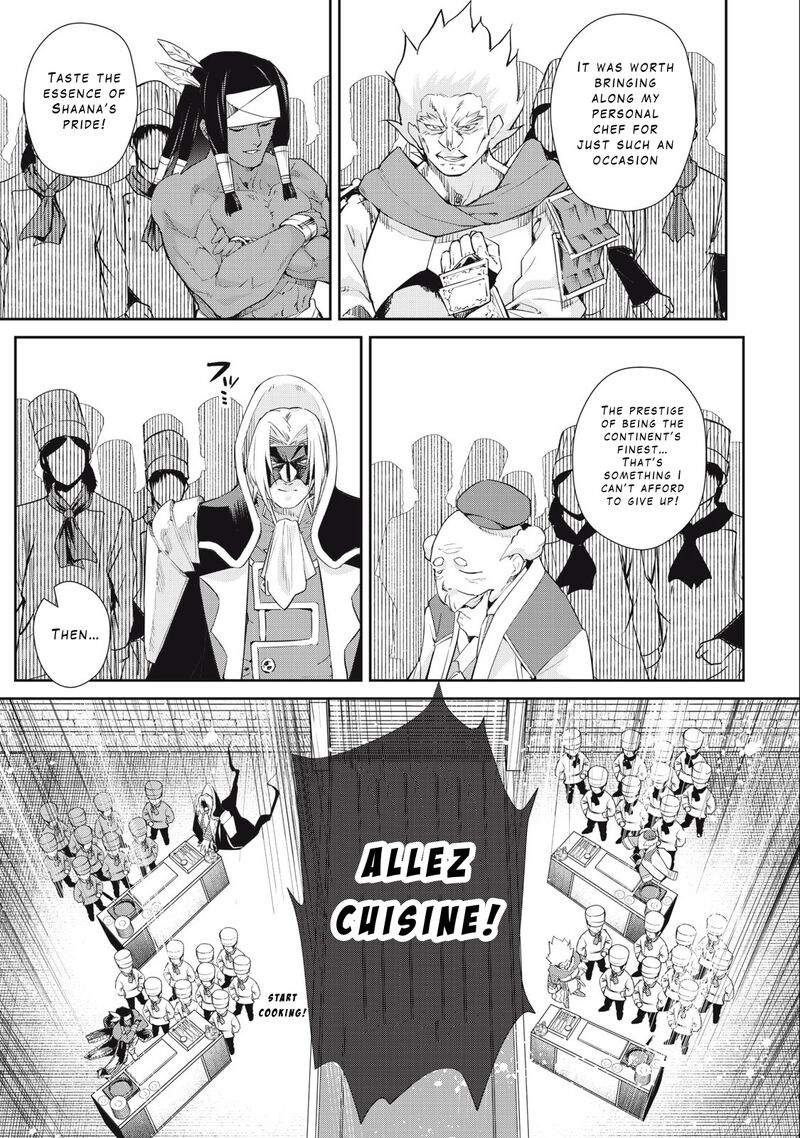 Sono Munou Jitsu Wa Sekai Saikyou No Mahoutsukai Munou To Sagesumare Kizokuka Kara Oidasareta Ga Gift Tenseisha Ga Kakusei Shite Zense No Nouryoku Ga Yomigaetta 43 8