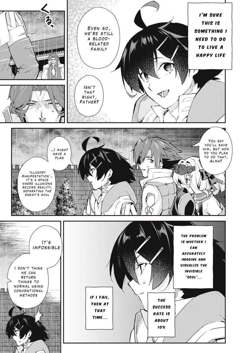 Sono Munou Jitsu Wa Sekai Saikyou No Mahoutsukai Munou To Sagesumare Kizokuka Kara Oidasareta Ga Gift Tenseisha Ga Kakusei Shite Zense No Nouryoku Ga Yomigaetta 47 11