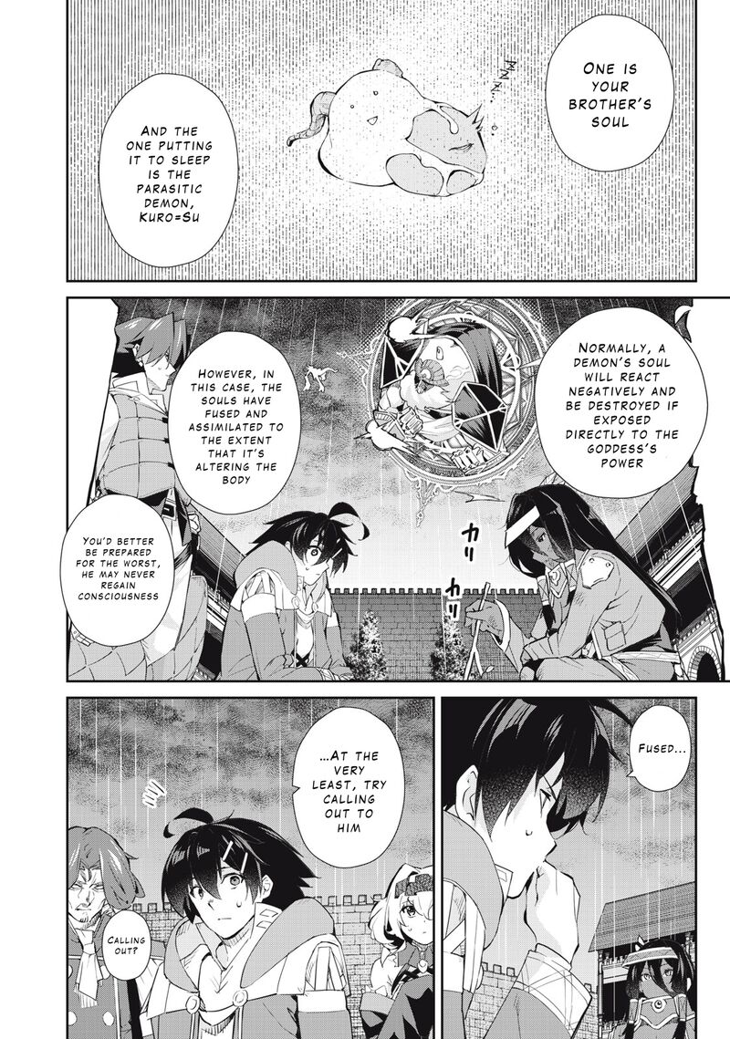 Sono Munou Jitsu Wa Sekai Saikyou No Mahoutsukai Munou To Sagesumare Kizokuka Kara Oidasareta Ga Gift Tenseisha Ga Kakusei Shite Zense No Nouryoku Ga Yomigaetta 47 14